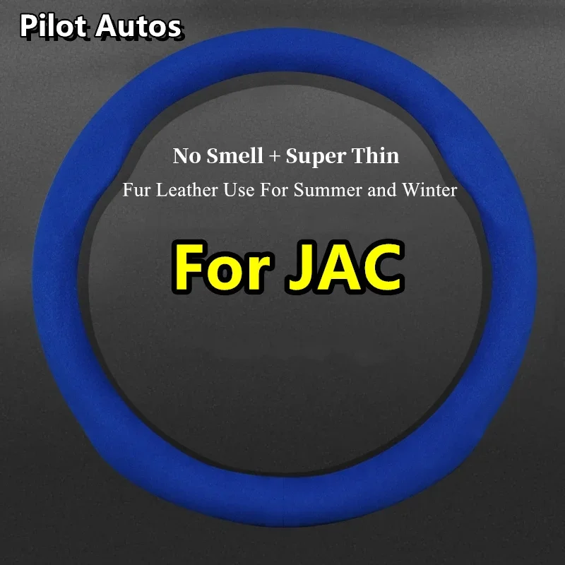 Без запаха супер тонкая кожа искусственная для JAC IEV7 IEV50 V7 T6 T8 RS A30 A13 A13RS A5 A60 IC5