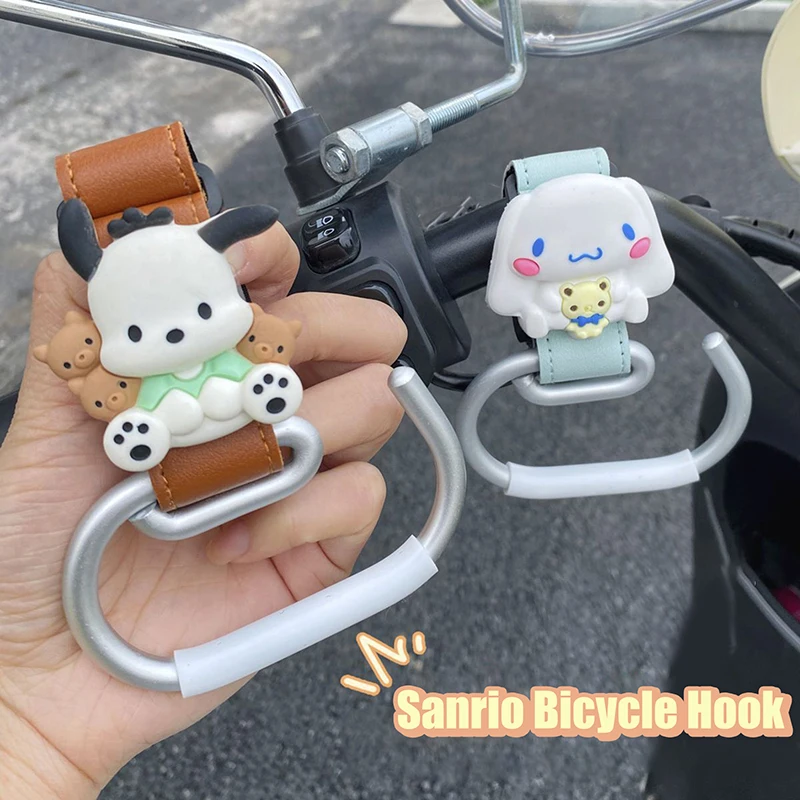 Аксессуары для хранения мотоциклов велосипедов крючок Kuromi My Melody Cinnamoroll чашка