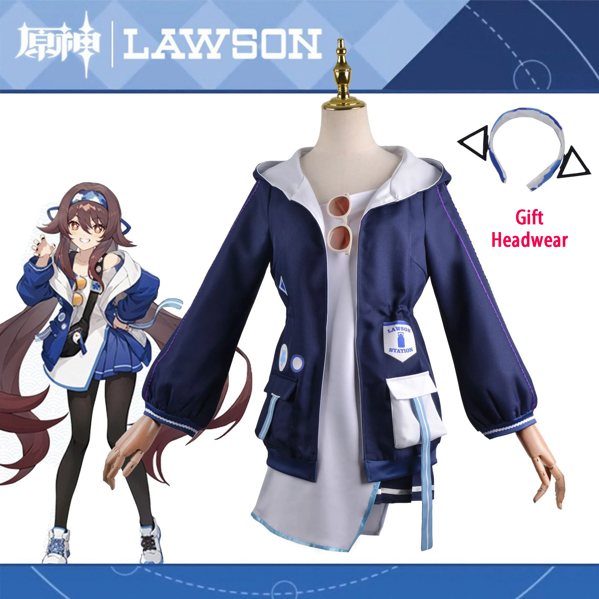 

Костюм для косплея LAWSON x Genshin Hutao из аниме «Игры Genshin Impact», косплей Yoimiya Hu Tao JK Толстовка форменная куртка, парик, полный комплект