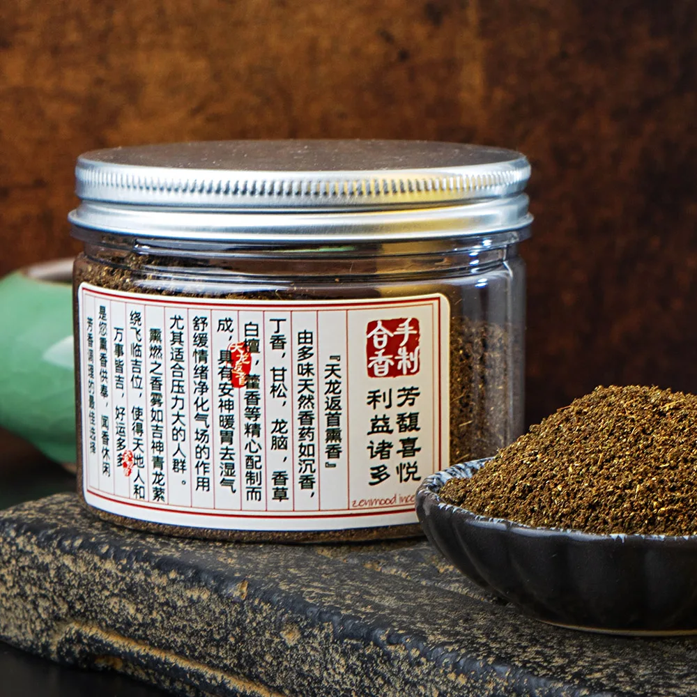 Zen Mood Incense All Natural Plant Spices Home Aromatherapy to Inhibit Harmful Bacteria Handmade 100 Gram