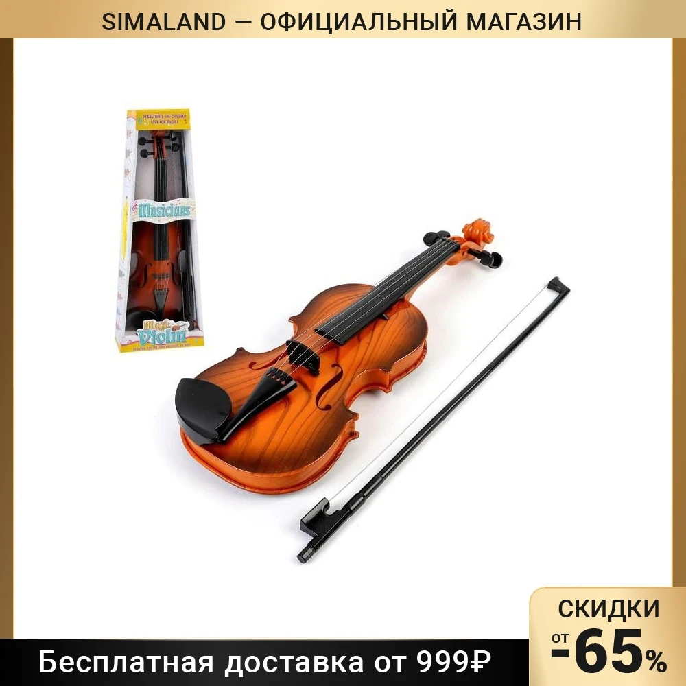 Игрушка музыкальная &quotСкрипка маэстро&quot - Цена: 1479.84