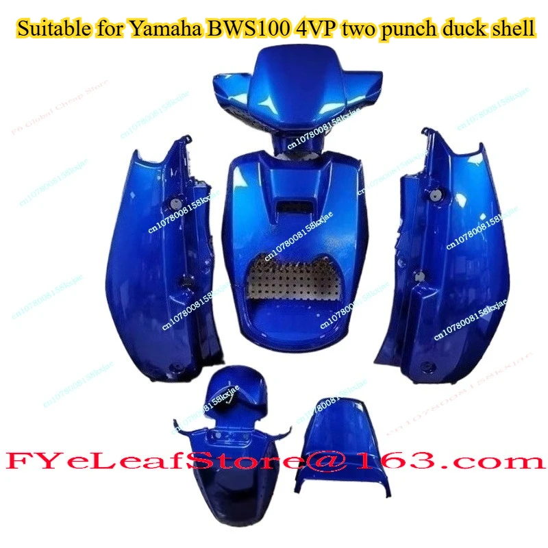 

Подходит для Donald Duck 100 4VP BWS100 Duck Paint, полный корпус автомобиля, полный комплект внешней панели автомобиля