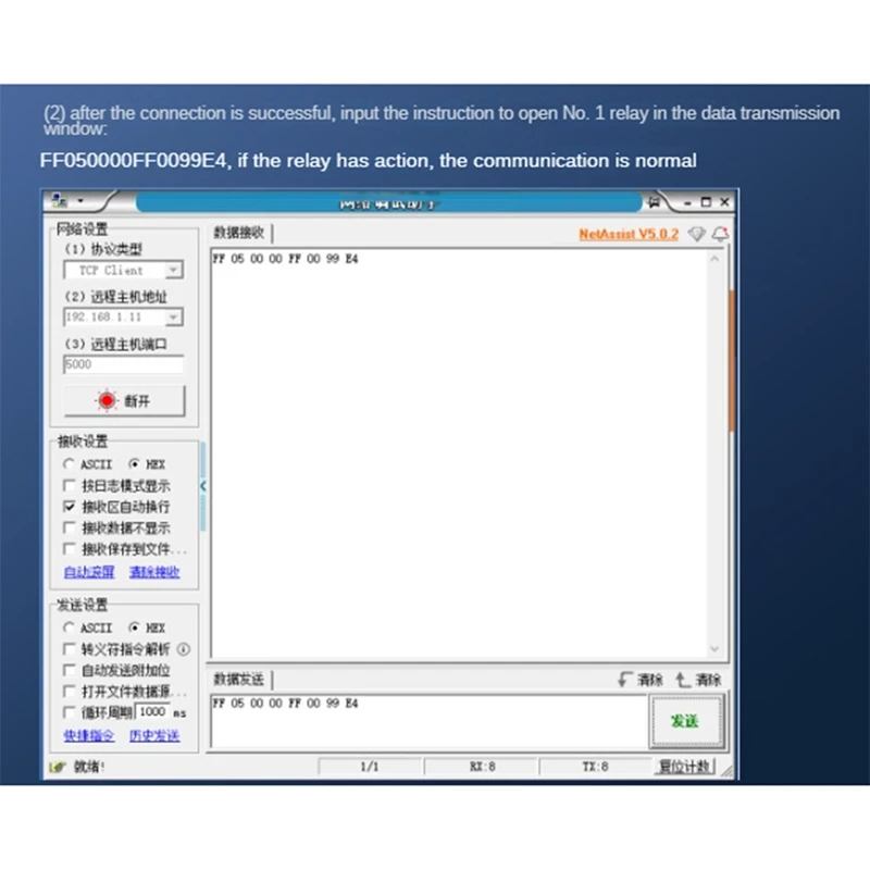 Проводное Ethernet Lan Control 1 выход Modbus RTU многофункциональный портативный релейный