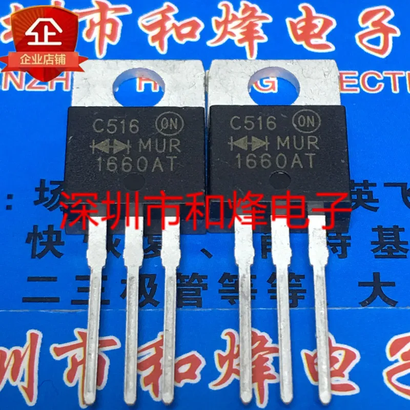 

Free shipping MUR1660AT TO-220 600V 16A 10PCS