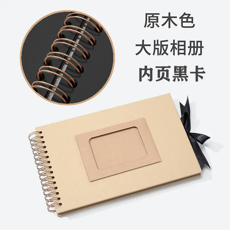 

Coil blank album book diy handmade couple memorial book black kraft paper inner page growth record scrapbook
