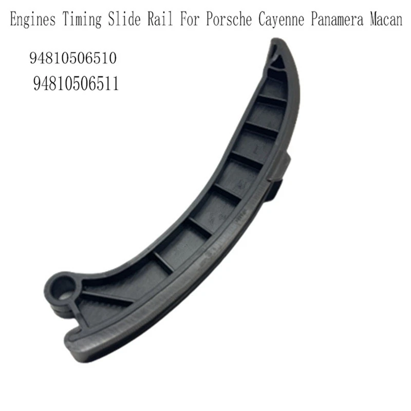 94810506510 рельс синхронизации двигателя для Porsche Cayenne Panamera Macan аксессуары Запчасти