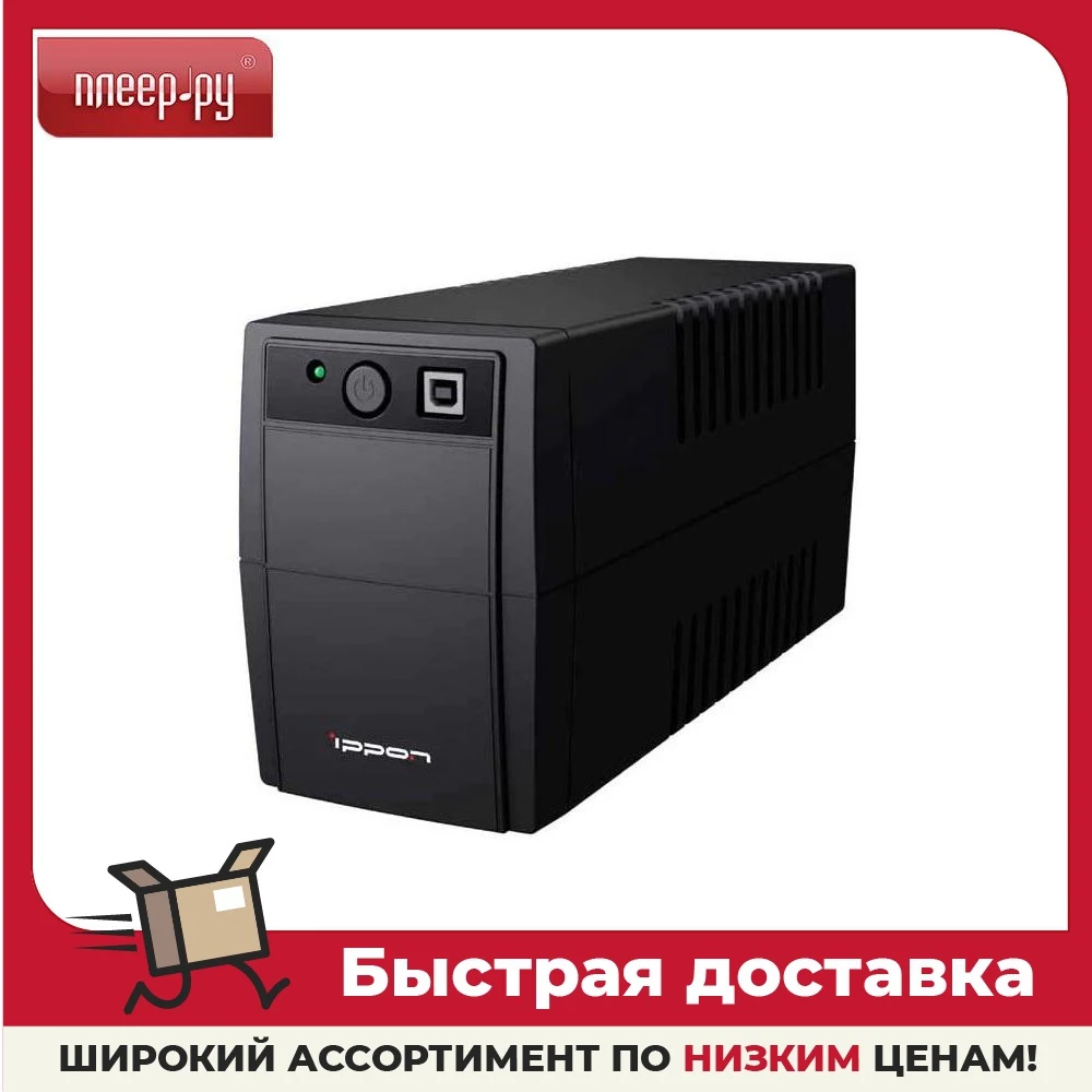 Back basic 650s. ибп ippon back basic 650 euro.