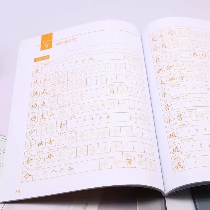 Опционально 】 изучите китайский легко (2-е издание) 12345 Учебник + 1234 учебник