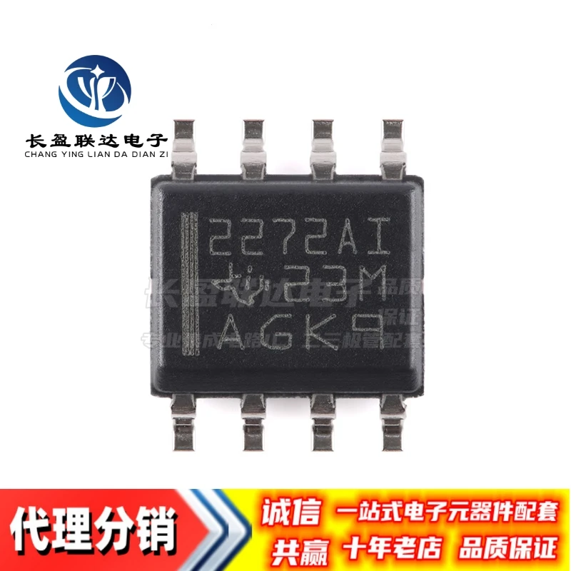 5 шт./партия, новые оригинальные модели TLC2272, TLC2272AIDR Marking 2272AI