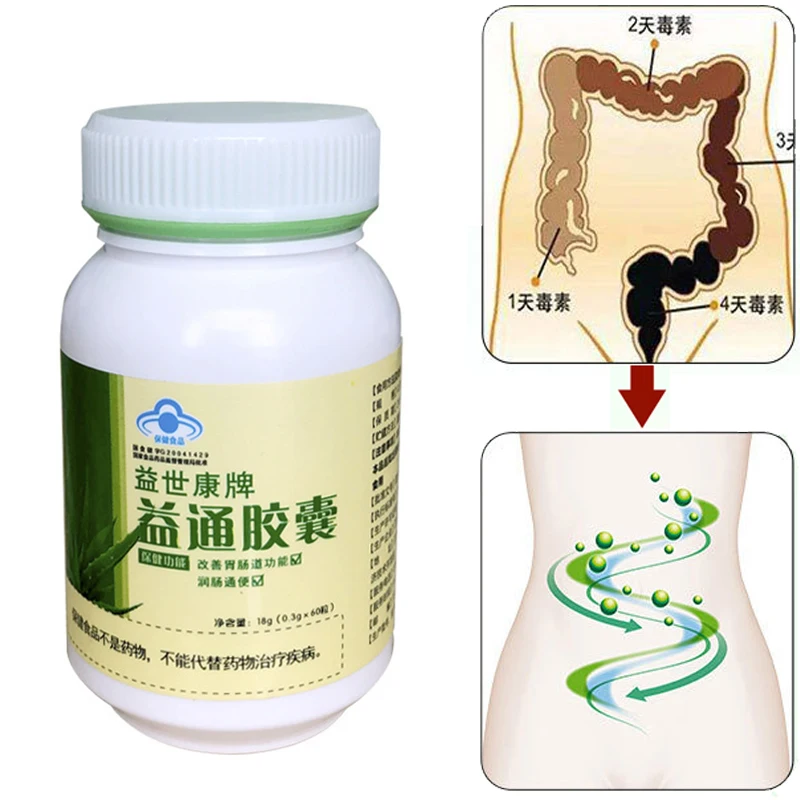 Aloe Vera Capsule Health Products Improve Gastrointestinal Function of Constipated Men and Women
