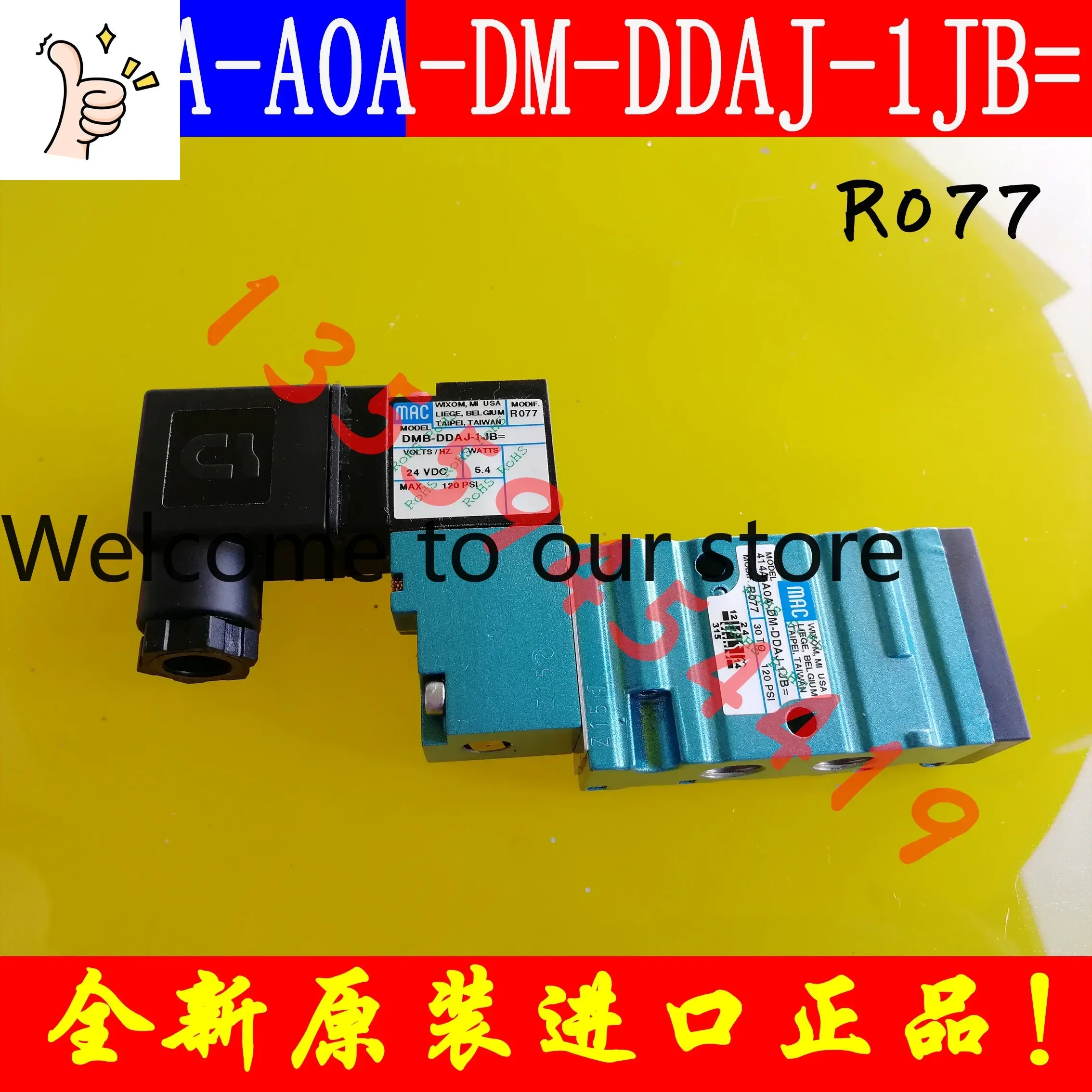 Фото Электромагнитный клапан MAC (США) 414A-A0A-DM-DDAJ-1JB=R077, оригинал, бесплатная доставка, индивидуальный заказ, апрель 2026 г. №1