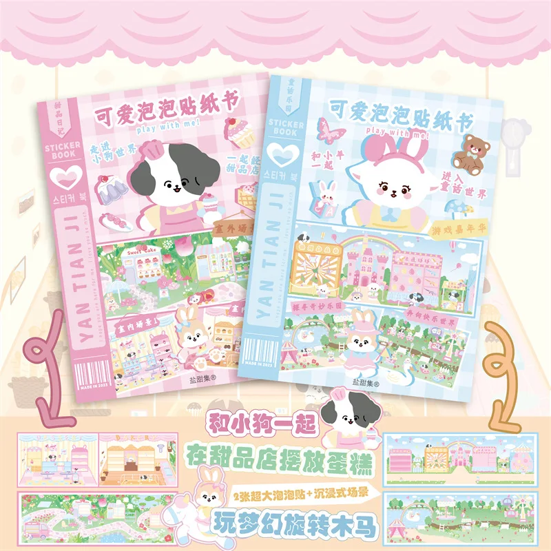 

Kawaii животные десерт парк развлечений наклейка книги художественные принадлежности Декоративные детские канцтовары подарки DIY материал