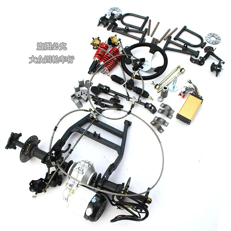 Передняя подвеска рулевой дифференциальный цифровой осевой трансмиссионный