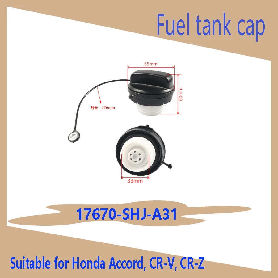 Подходит для Honda Accord CR-V CR-Z Pilot Acura Odyssey 727542454138 крышка топливного бака автомобиля