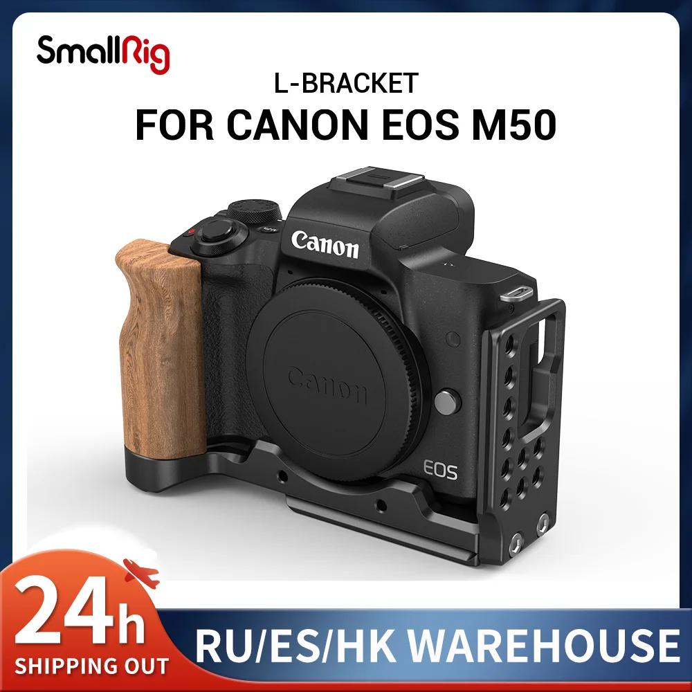 

Пластина SmallRig M50 L-образный кронштейн для камеры Canon EOS M50 с деревянной ручкой Arca Style Quick Plate 2387
