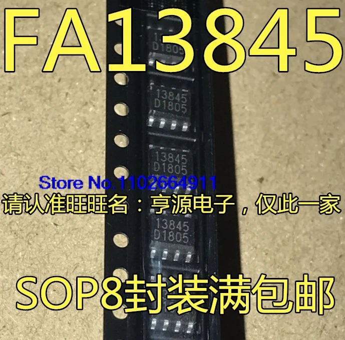 (10 шт./лот) FA13845 13845 FA13845N-TE1 FA13845N-D1-TE1