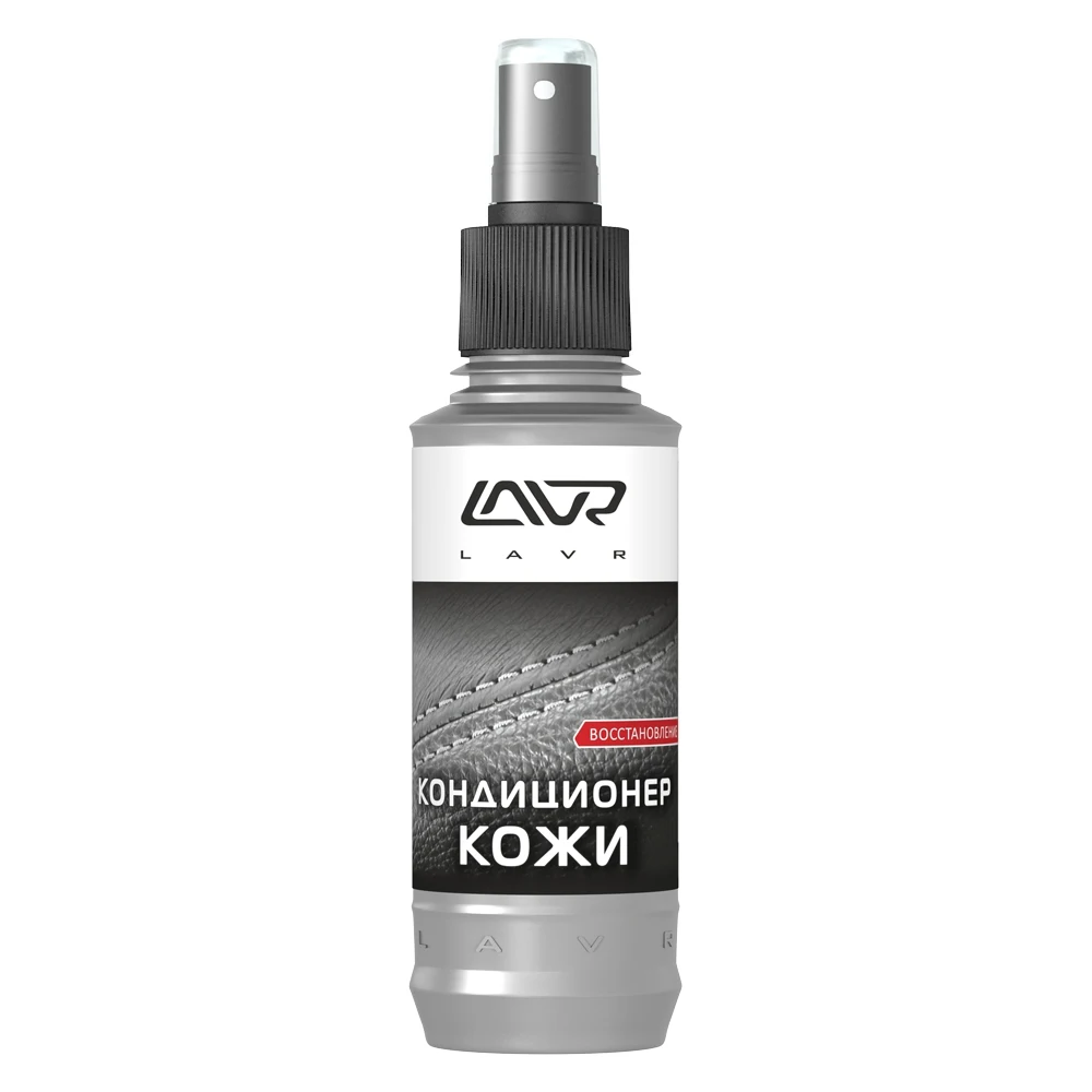 Кондиционер для кожи "Восстанавливающий" LAVR Revitalizing leather conditioner 185 мл. |