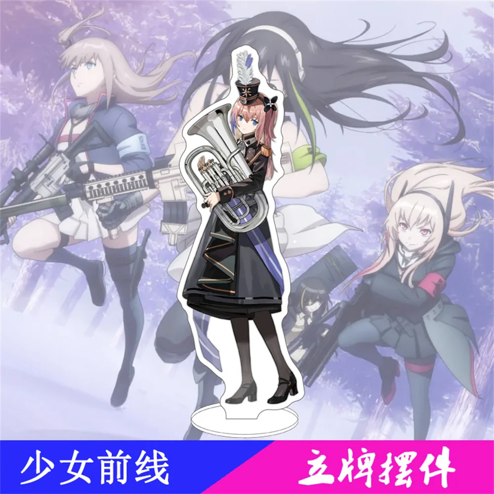 15 см аниме для девочек Frontline акриловый брелок модель косплей очаровательные