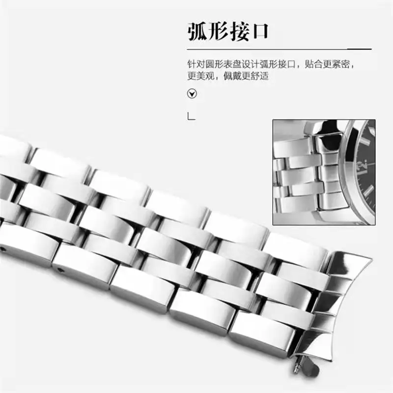 Ремешок из нержавеющей стали для часов 12-26 мм |