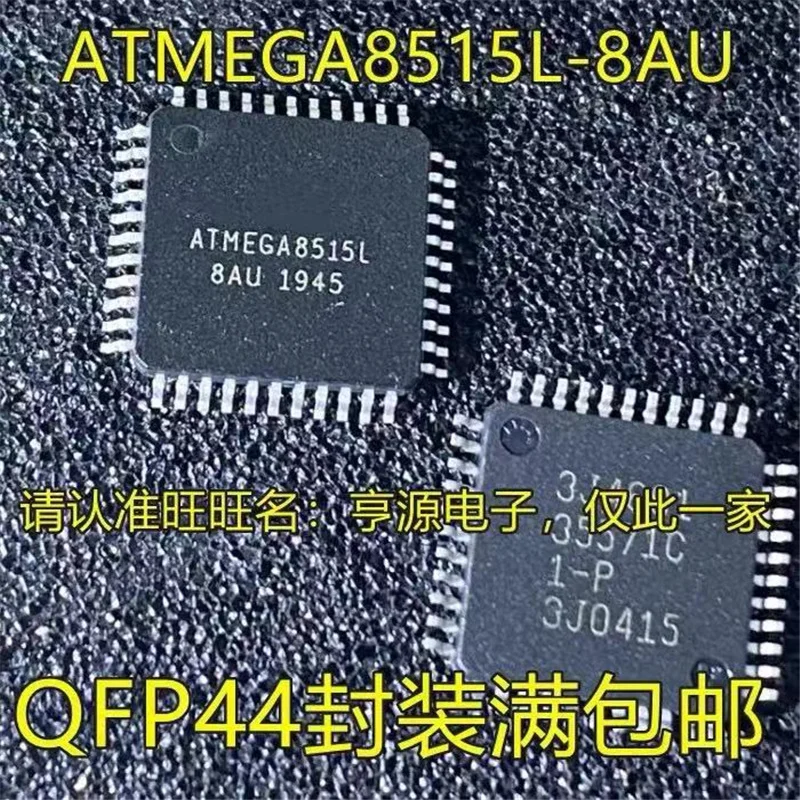 

1-10PCS ATMEGA8515 ATMEGA8515L-8AU TQFP44