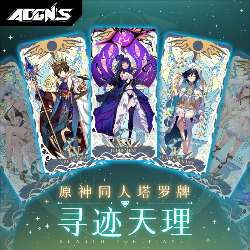 

30 Pages Card Game Anime Genshin Impact Cosplay Raiden Shogun Zhongli Kaedehara Kazuha Xiao Bronzing Laser Tarot Collect Gifts