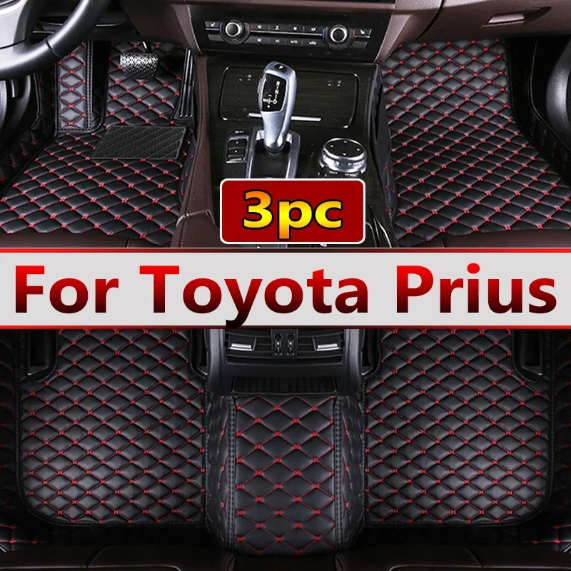 Автомобильные коврики для Toyota Prius XW20 2003 ~ 2009 Прочные ковры Кожаный коврик против