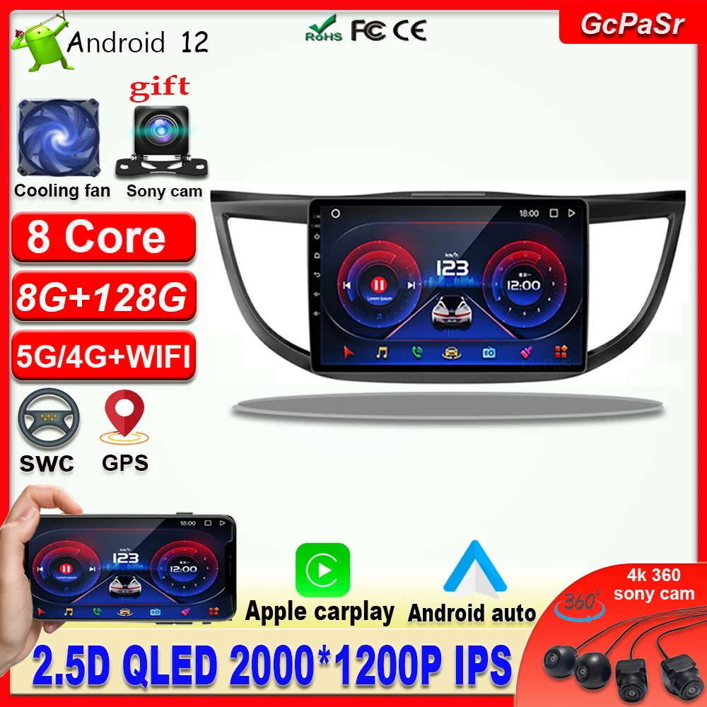 QLED DSP android Авто Android 12 для Honda CRV CR-V 2012-2016 автомобильное радио мультимедийный