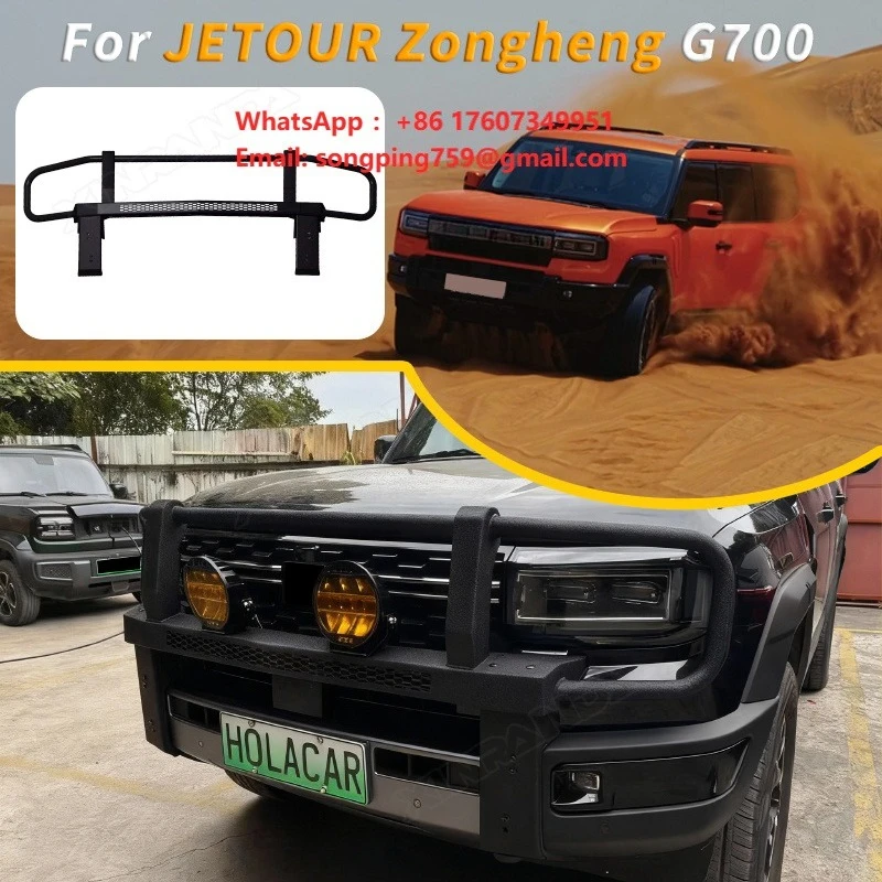 Фото Внедорожный передний бампер-кенгурятник G700 для автомобилей Chery Jetour Zongheng G700 №1