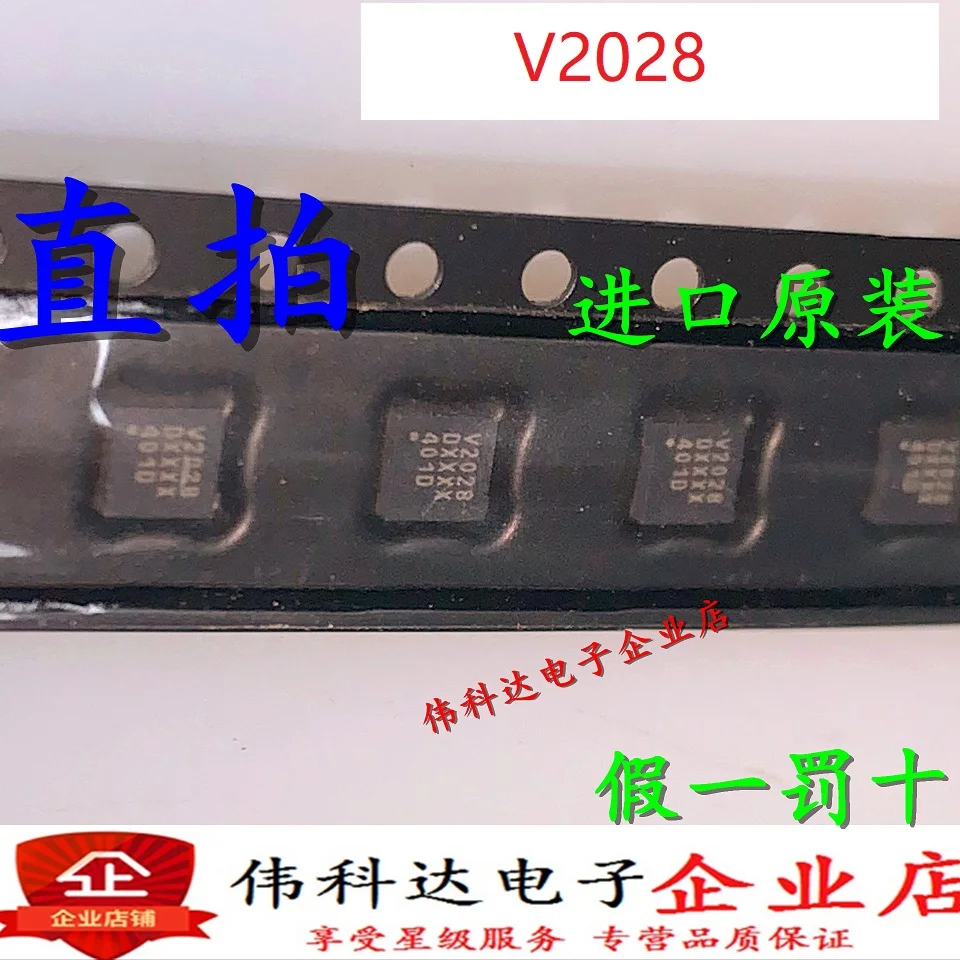 

Free shipping V2028QFN 10PCS