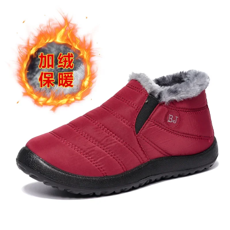 Мужские и женские зимние Бархатные уличные теплые Повседневные высокие парные