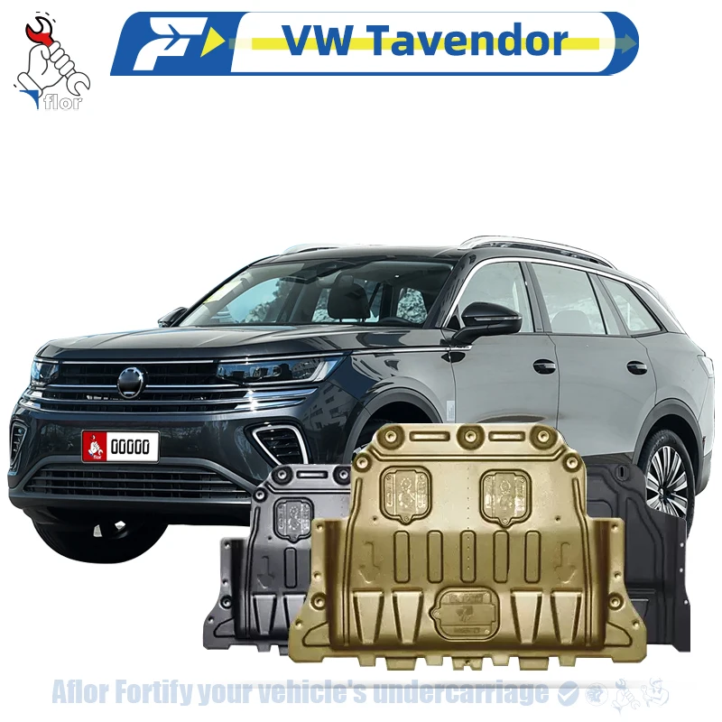 VW Tavendor 2023-2024 Защитная пластина для защитной платы шасси двигателя из нескольких