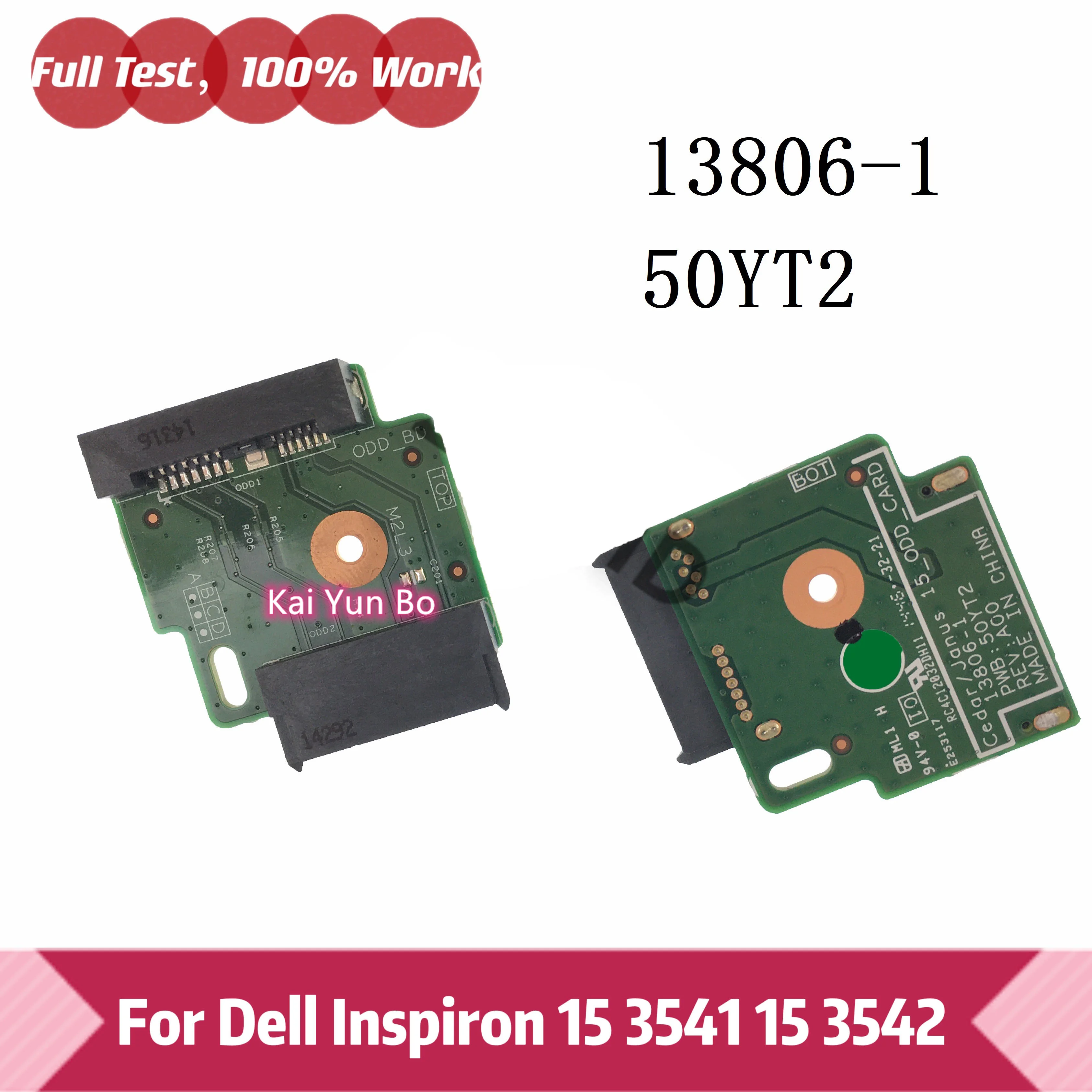 Для ноутбука Dell Inspiron 15 3541 3542 батарея для разъем Sata DVD-привода плата 13808-1 X6YX9 0X6YX9 13806-1