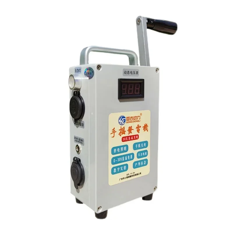 

Ручной ветрогенератор XY-100 5-30Вт