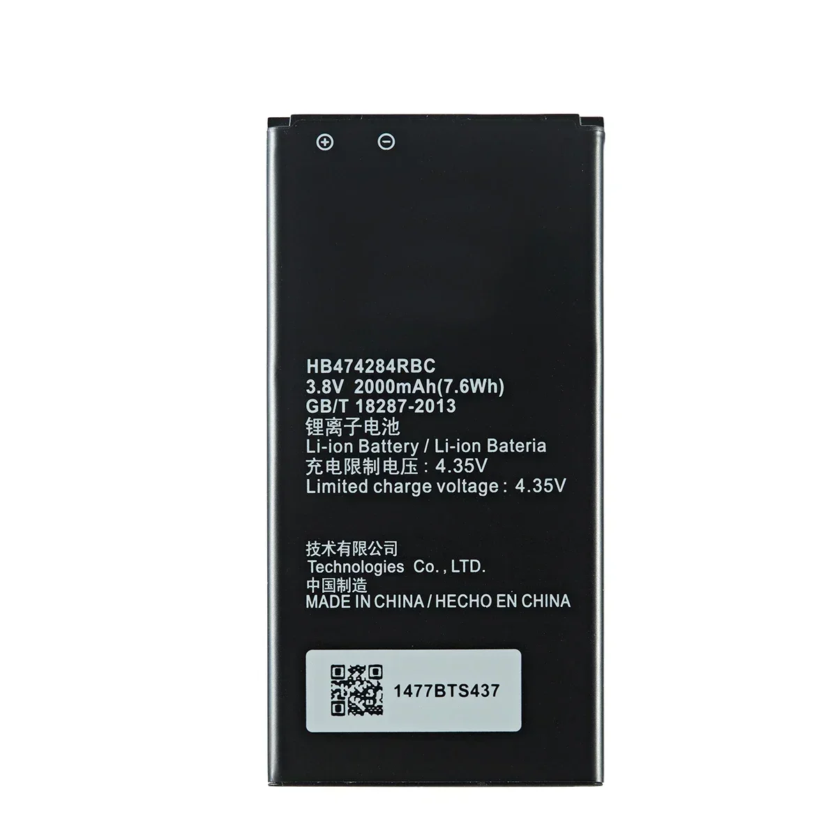 Оригинальный HB 474284 Аккумулятор RBC 2000 мАч для мобильного телефона HUAWEI Honor 3C lite C8816