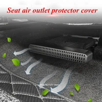 for hyundai tucson nx4 2021 2022 car under rear seat ac heat floor air conditioner outlet grid cover protector mask accessories
