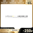 Спиннинг Salmo Blaster SPIN 60