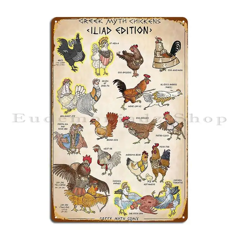 Греческий миф цыплята цвет Iliad издание металлический плакат зубной налет ржавый
