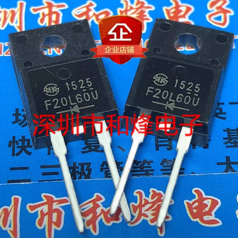 

5 шт. F20L60U SF20L60U TO-220F-2 600V 20A