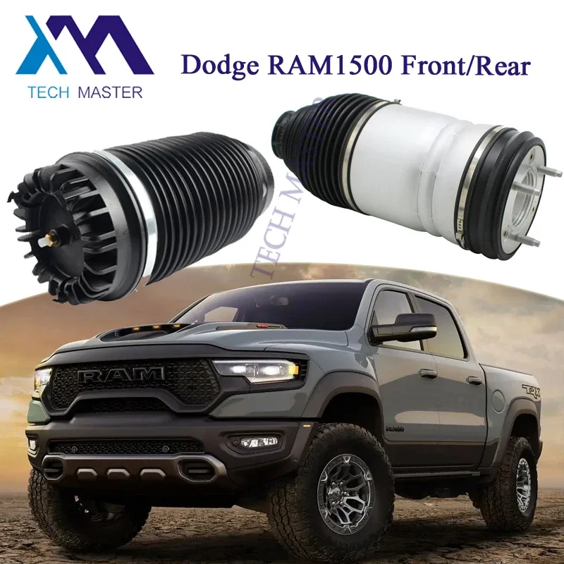 Фото Передние и задние пружинные мешки пневматической подвески для Dodge RAM 1500 2013-2019 4877147AF 4877146AF 68069813AA 4877136AB №1