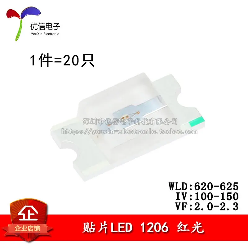 

10 шт., оригинальные светодиодные лампы 1206LED 20