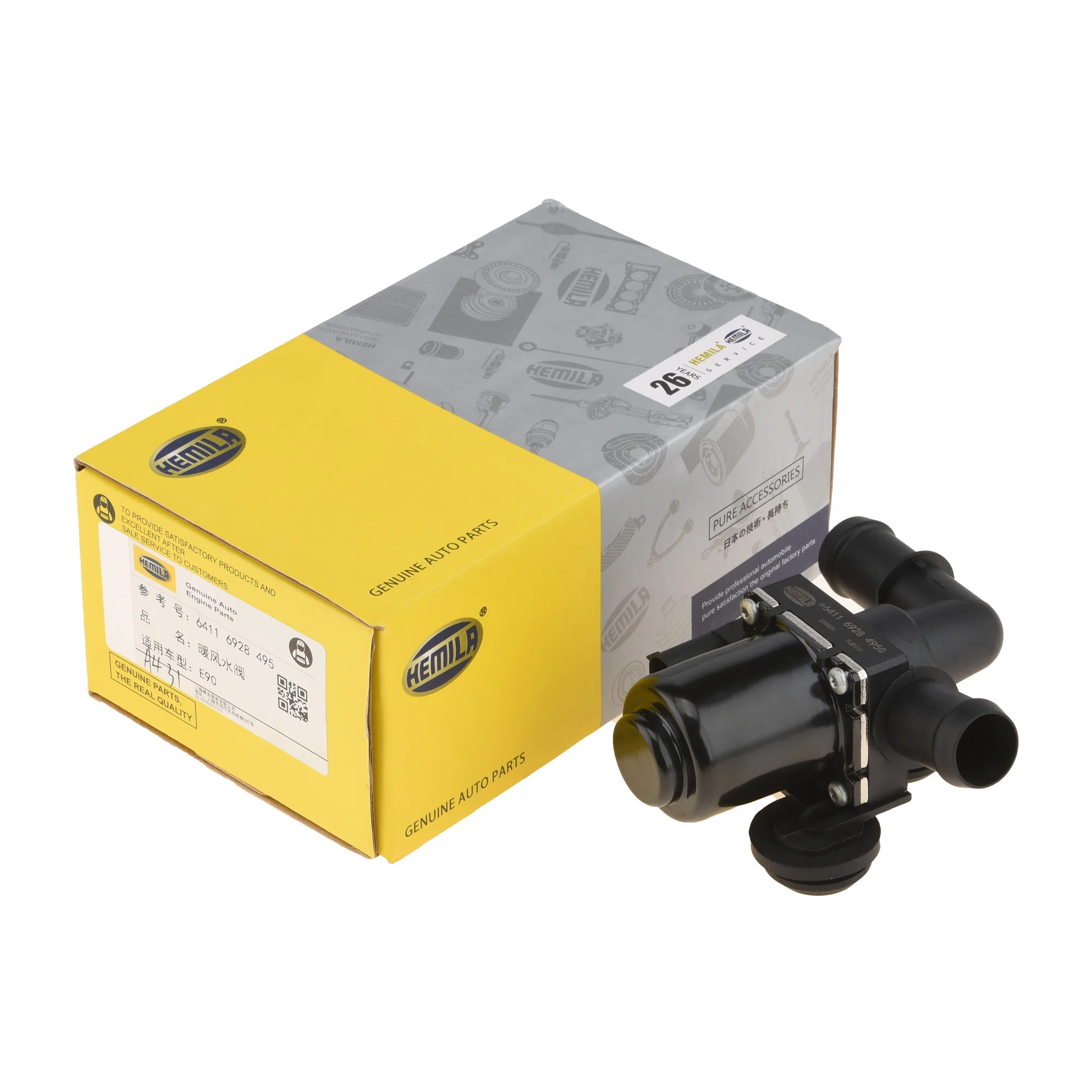 Клапан управления нагревателем 64116928495 Для BMW E90 325i 330i E83 X3 2.5si 3.0si E70 3.0d 3.0sd E71 E72 X6 xDrive