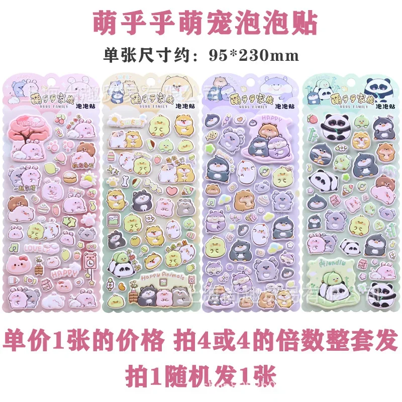 

Космическая астронавт 3D наклейка