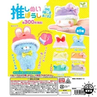japanese yell original capsule toys gashapon cute animal dumplings cap headgear scarf plush pendant kawaii doll props kids gift