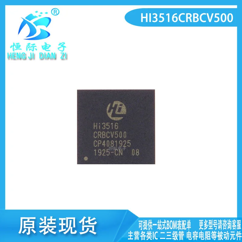 Hi3516crbcv500 hi3516cv500 bga new source original chip video processing point