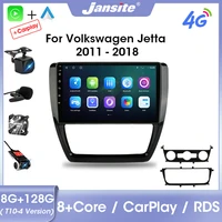 jansite 2 din android 11 0 car radio multimedia video player for vw volkswagen jetta 6 2011 2018 gps carplay stereo 8g128g rds
