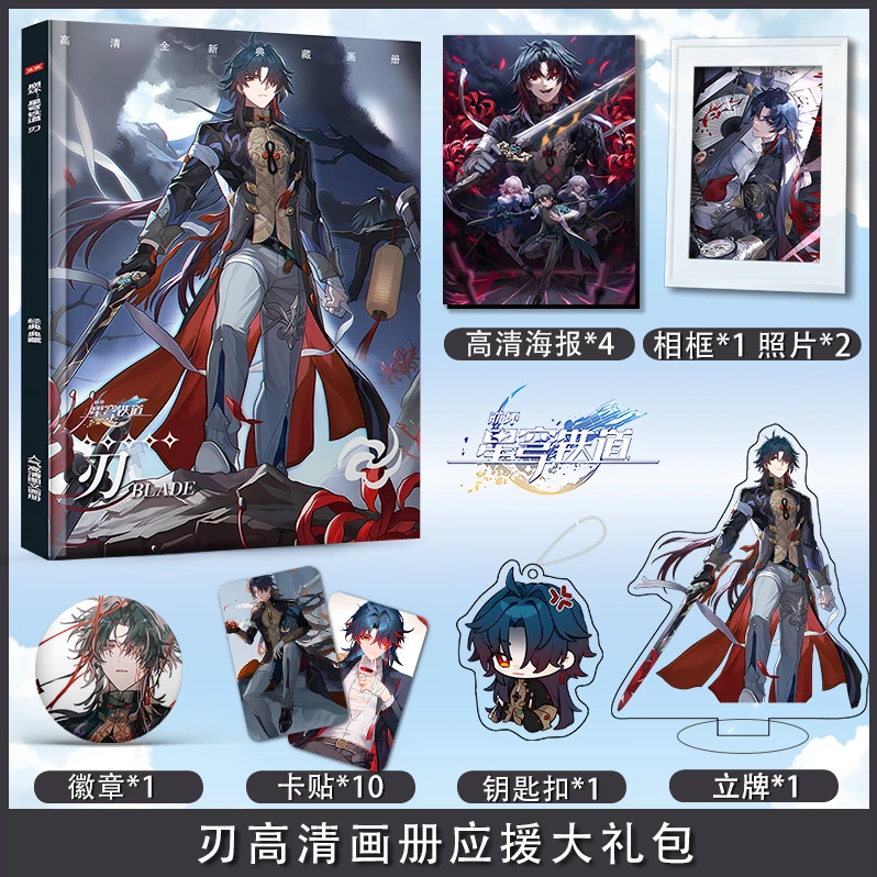 Игра Honkai: Star Rail Cos фотоальбом Elysia in Honkai Impact 3rd Cosplay коллекционный периферийные