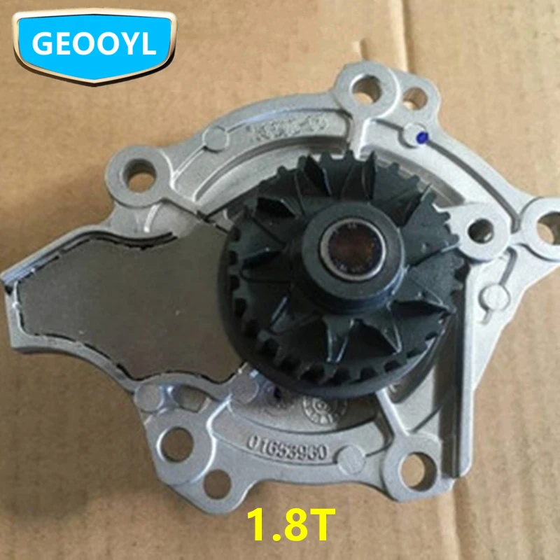 Автомобильный водяной насос Coolray Proton X50 BinYue Atlas Boyue NL3 SUV X70 Emgrand X7 Sports |