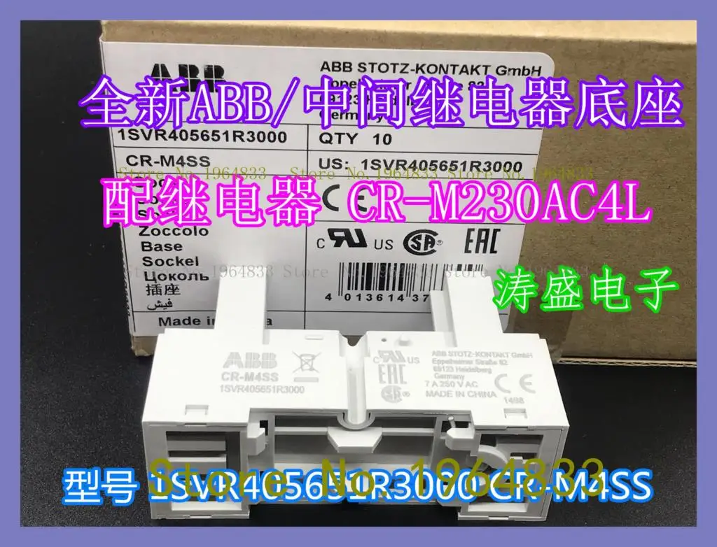 1SVR405651R3000 CR-M4SS Relay bas CR-M230AC4L |