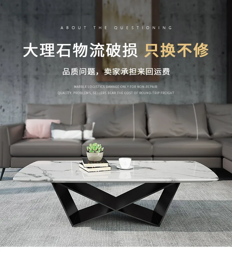 

Nordic postmodern marble simple small apartment industrial style rectangular living room simple creative designer coffee table