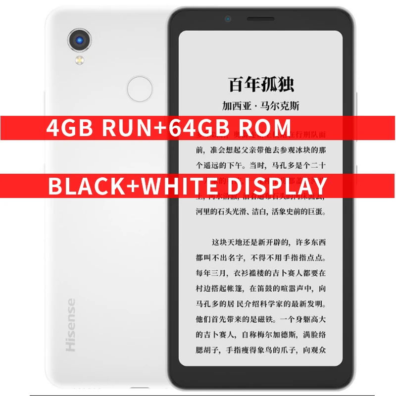 Электронная книга Hisense A5 pro, устройство для чтения электронных ...